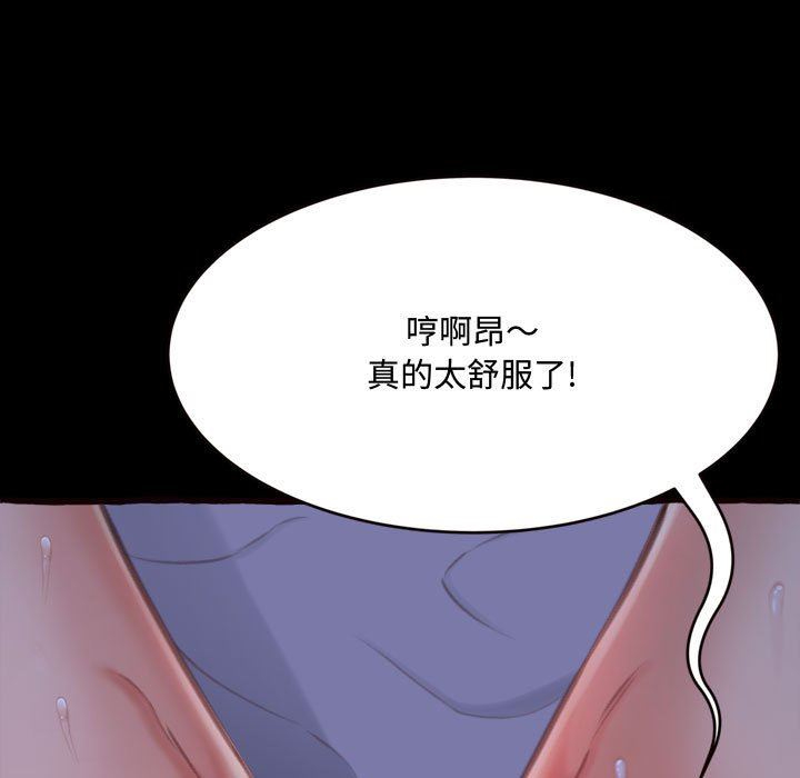 [韩国漫画] 暗恋心酸谁人知 剧情,巨乳大奶#[174P]-170