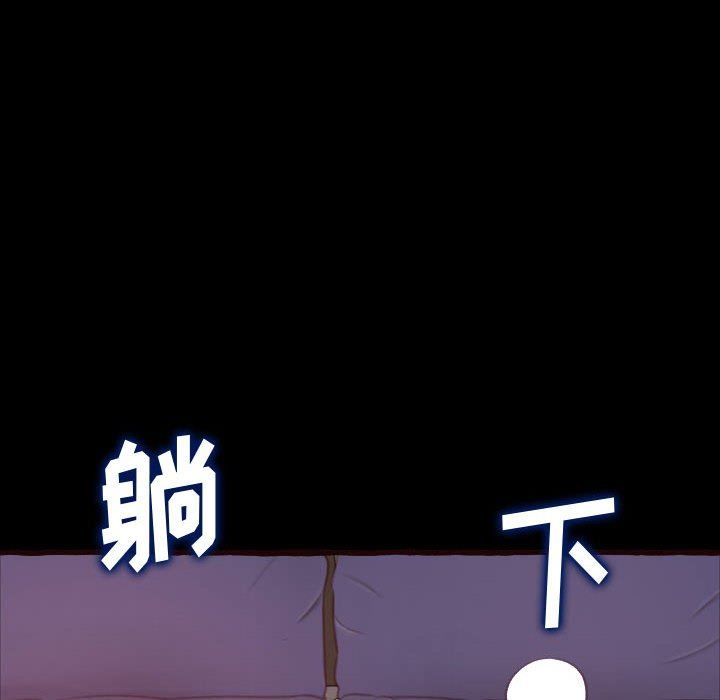 [韩国漫画] 暗恋心酸谁人知 剧情,巨乳大奶#[174P]-20