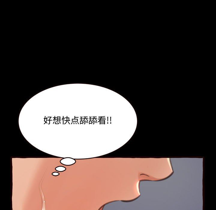 [韩国漫画] 暗恋心酸谁人知 剧情,巨乳大奶#[174P]-32