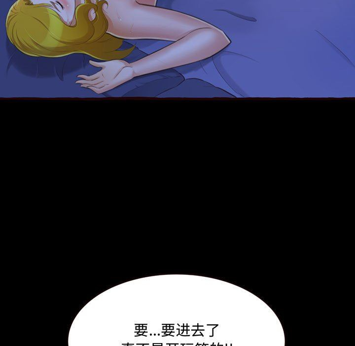 [韩国漫画] 暗恋心酸谁人知 剧情,巨乳大奶#[174P]-51