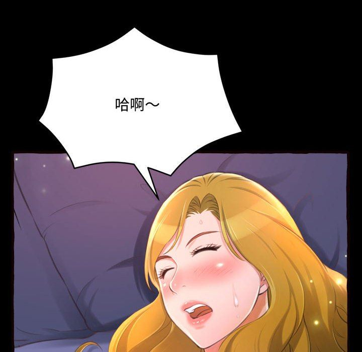 [韩国漫画] 暗恋心酸谁人知 剧情,巨乳大奶#[174P]-56