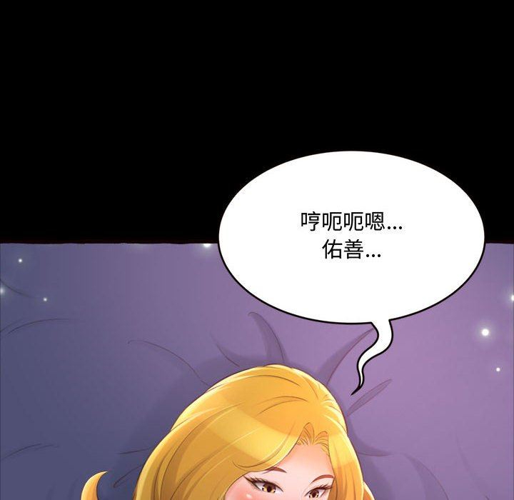 [韩国漫画] 暗恋心酸谁人知 剧情,巨乳大奶#[174P]-60