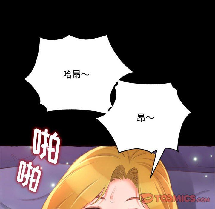 [韩国漫画] 暗恋心酸谁人知 剧情,巨乳大奶#[174P]-66