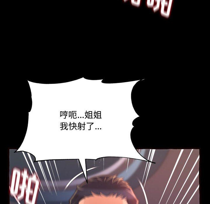 [韩国漫画] 暗恋心酸谁人知 剧情,巨乳大奶#[174P]-70