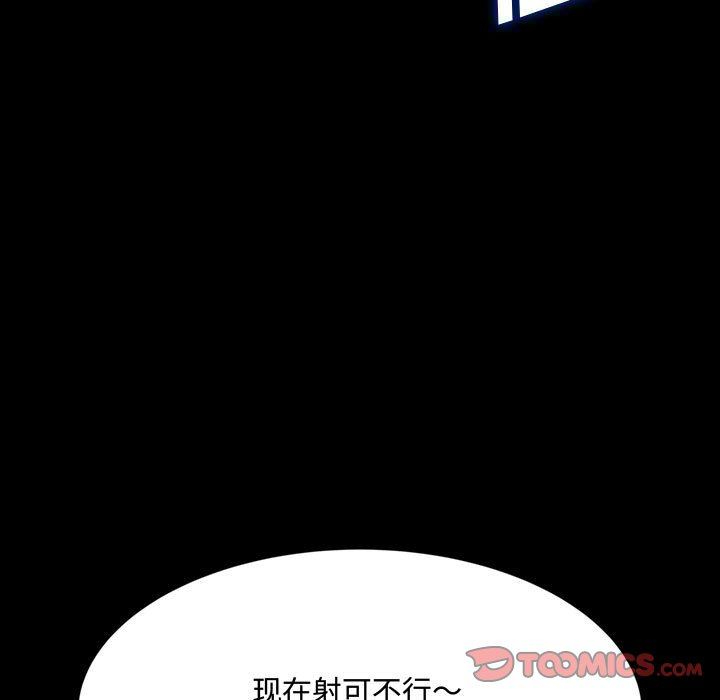[韩国漫画] 暗恋心酸谁人知 剧情,巨乳大奶#[174P]-84