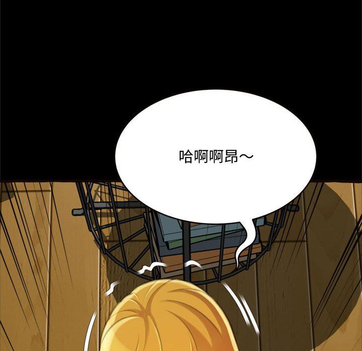 [韩国漫画] 暗恋心酸谁人知 剧情,巨乳大奶#[168P]-117