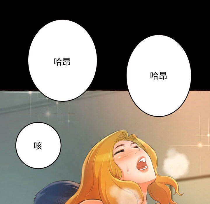 [韩国漫画] 暗恋心酸谁人知 剧情,巨乳大奶#[168P]-128