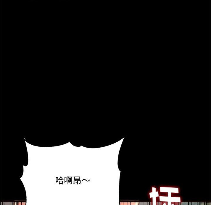[韩国漫画] 暗恋心酸谁人知 剧情,巨乳大奶#[168P]-145