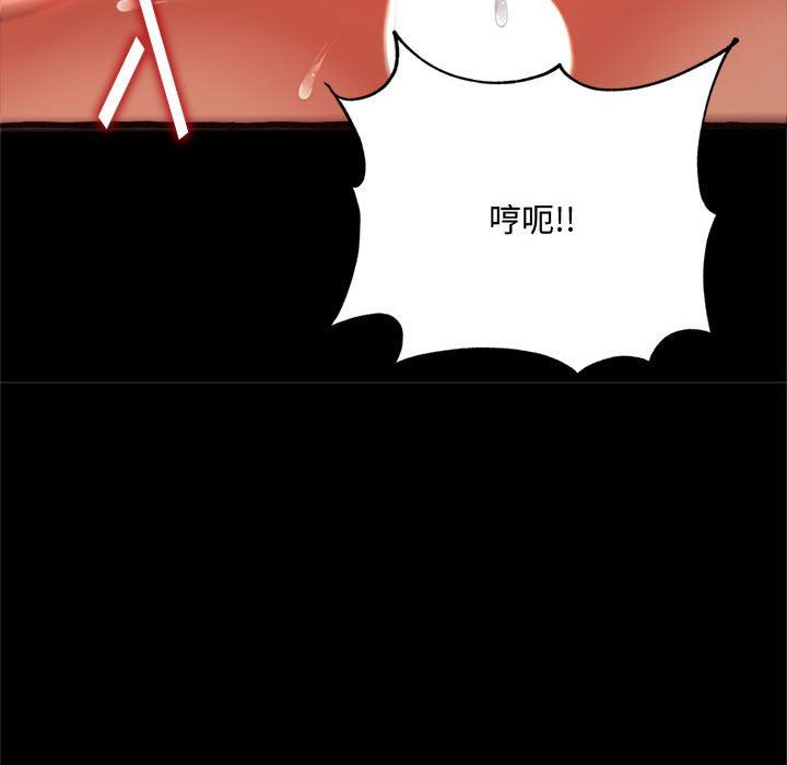 [韩国漫画] 暗恋心酸谁人知 剧情,巨乳大奶#[168P]-147