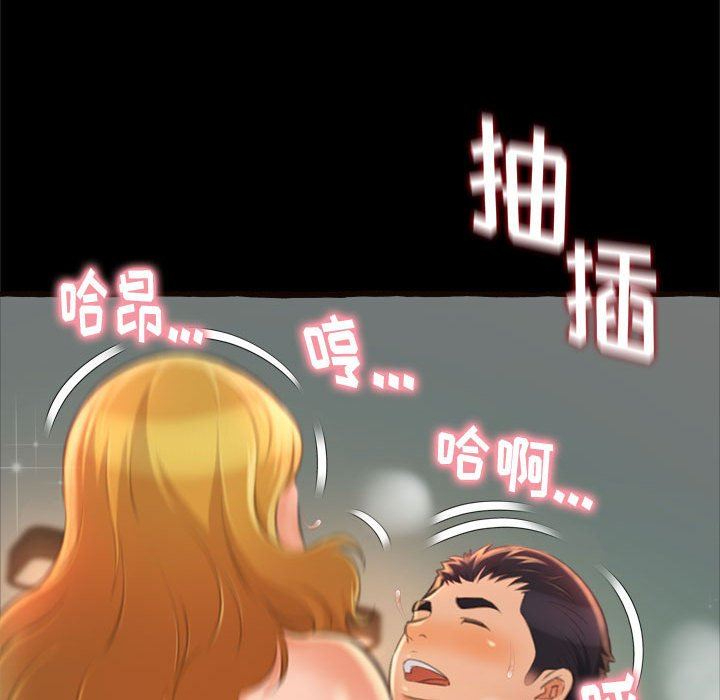 [韩国漫画] 暗恋心酸谁人知 剧情,巨乳大奶#[168P]-148