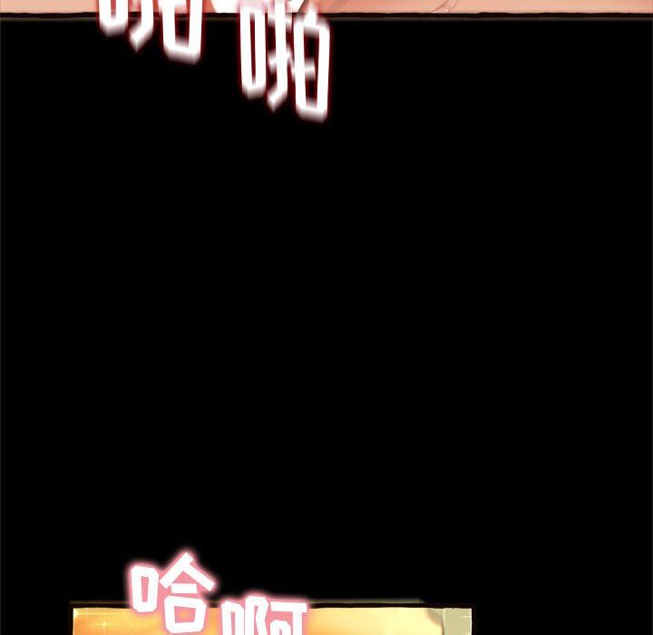 [韩国漫画] 暗恋心酸谁人知 剧情,巨乳大奶#[168P]-152