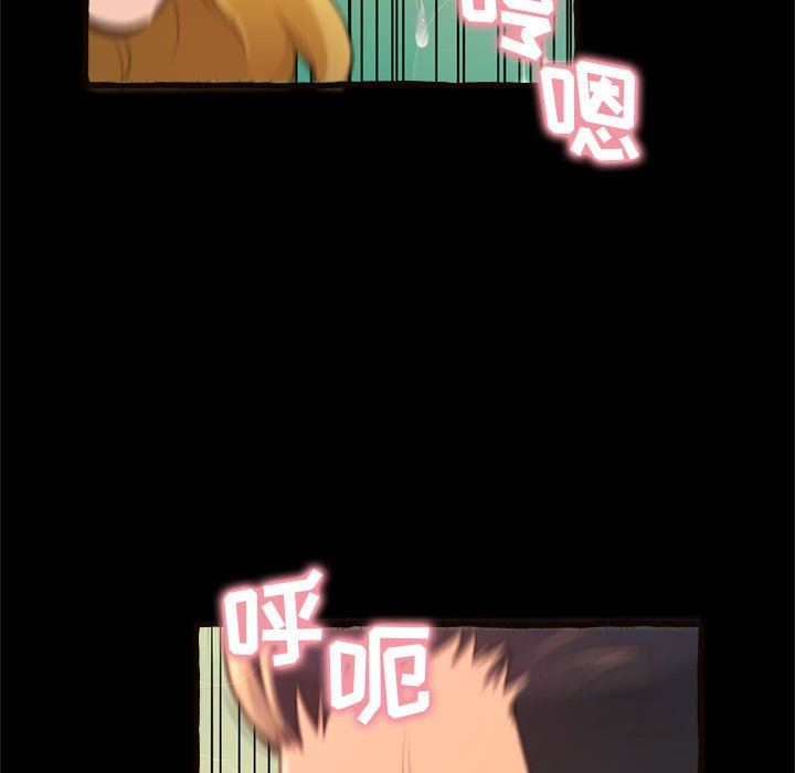 [韩国漫画] 暗恋心酸谁人知 剧情,巨乳大奶#[168P]-154