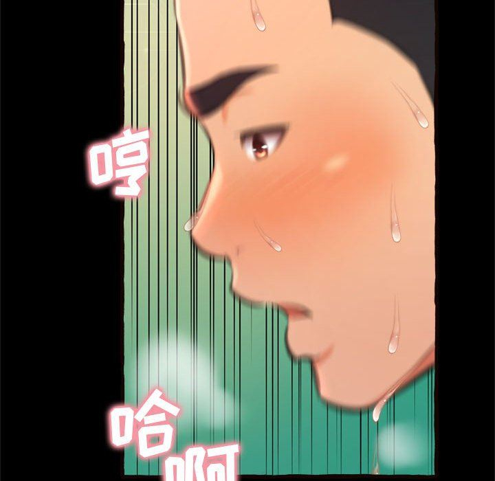 [韩国漫画] 暗恋心酸谁人知 剧情,巨乳大奶#[168P]-155