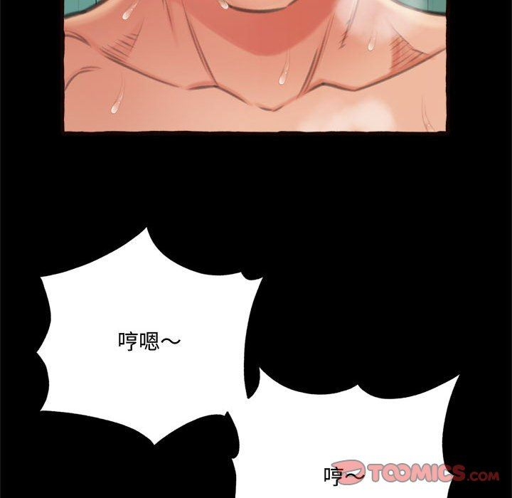 [韩国漫画] 暗恋心酸谁人知 剧情,巨乳大奶#[168P]-160