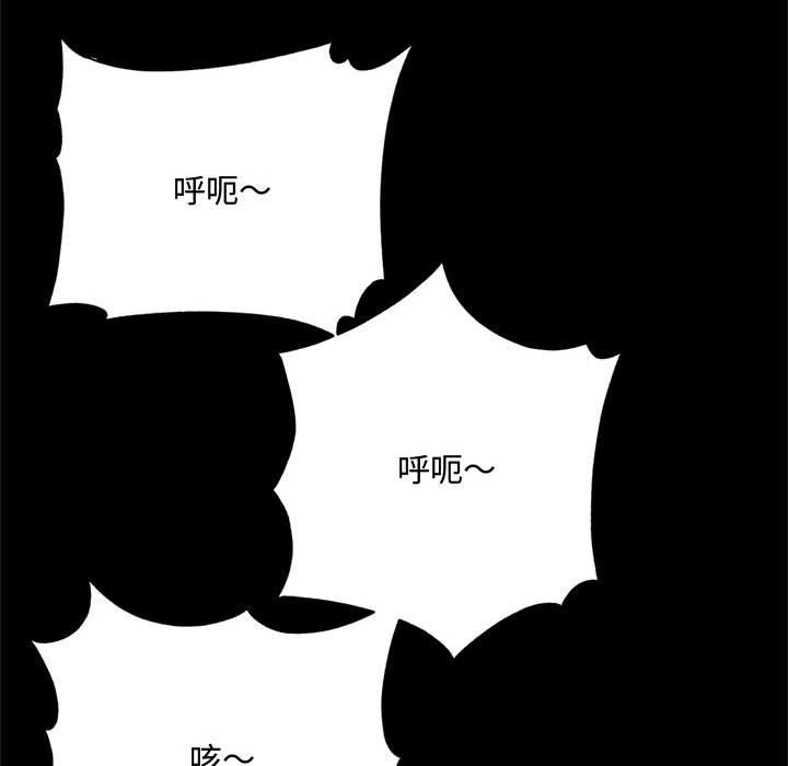 [韩国漫画] 暗恋心酸谁人知 剧情,巨乳大奶#[168P]-164