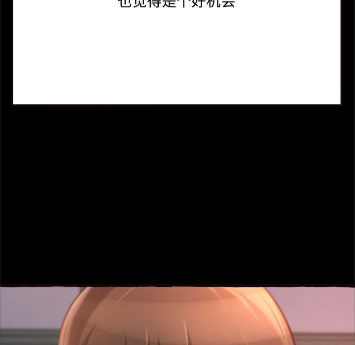 [韩国漫画] 暗恋心酸谁人知 剧情,巨乳大奶#[168P]-68