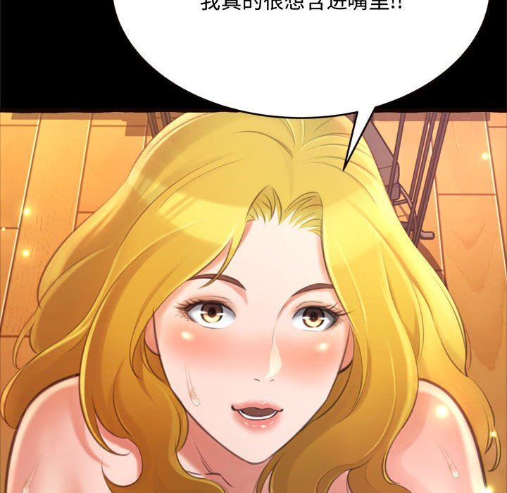 [韩国漫画] 暗恋心酸谁人知 剧情,巨乳大奶#[168P]-78