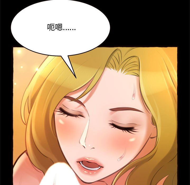 [韩国漫画] 暗恋心酸谁人知 剧情,巨乳大奶#[168P]-81