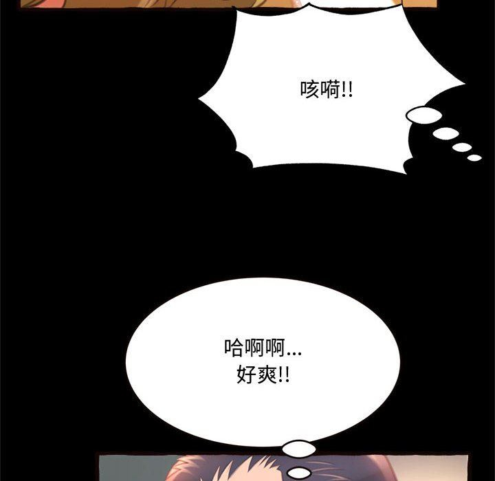 [韩国漫画] 暗恋心酸谁人知 剧情,巨乳大奶#[168P]-84