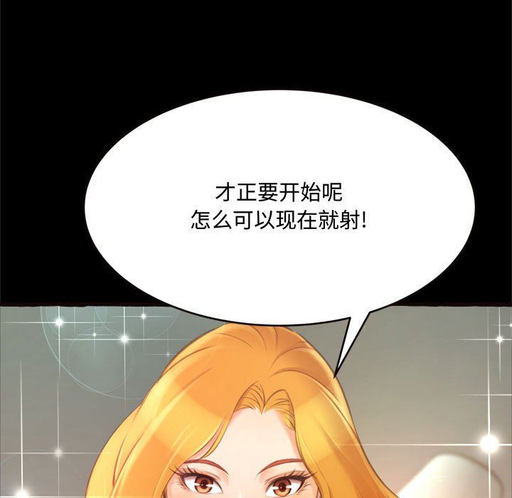 [韩国漫画] 暗恋心酸谁人知 剧情,巨乳大奶#[168P]-98