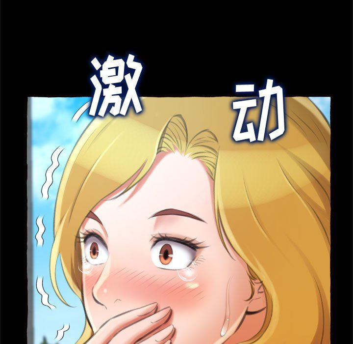 [韩国漫画] 暗恋心酸谁人知 剧情,巨乳大奶#[163P]-112