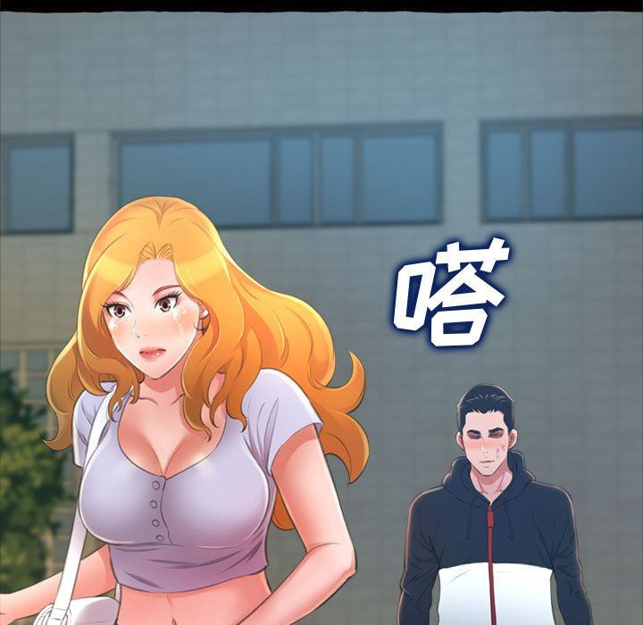[韩国漫画] 暗恋心酸谁人知 剧情,巨乳大奶#[163P]-120