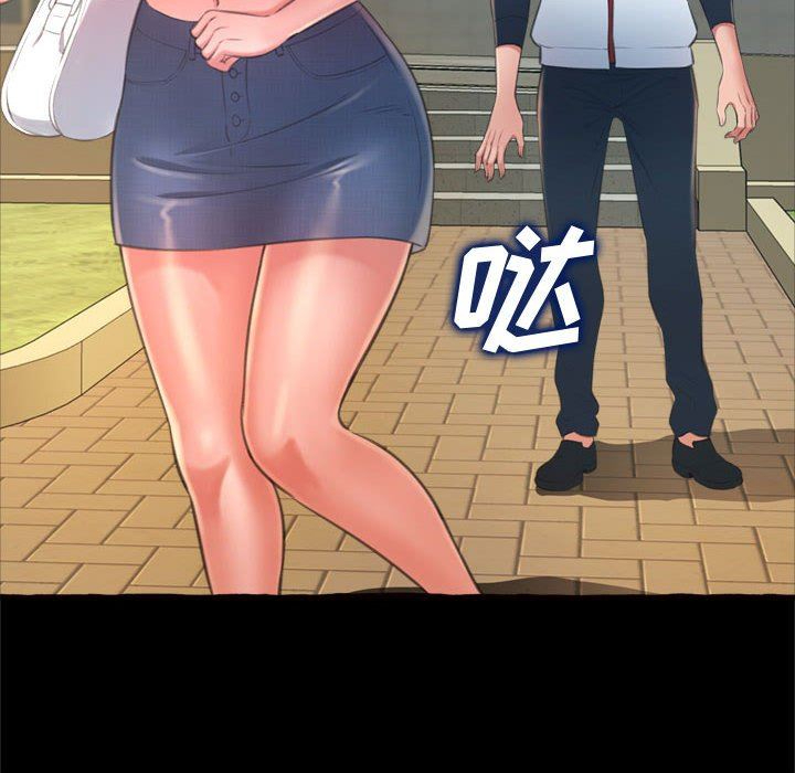 [韩国漫画] 暗恋心酸谁人知 剧情,巨乳大奶#[163P]-121