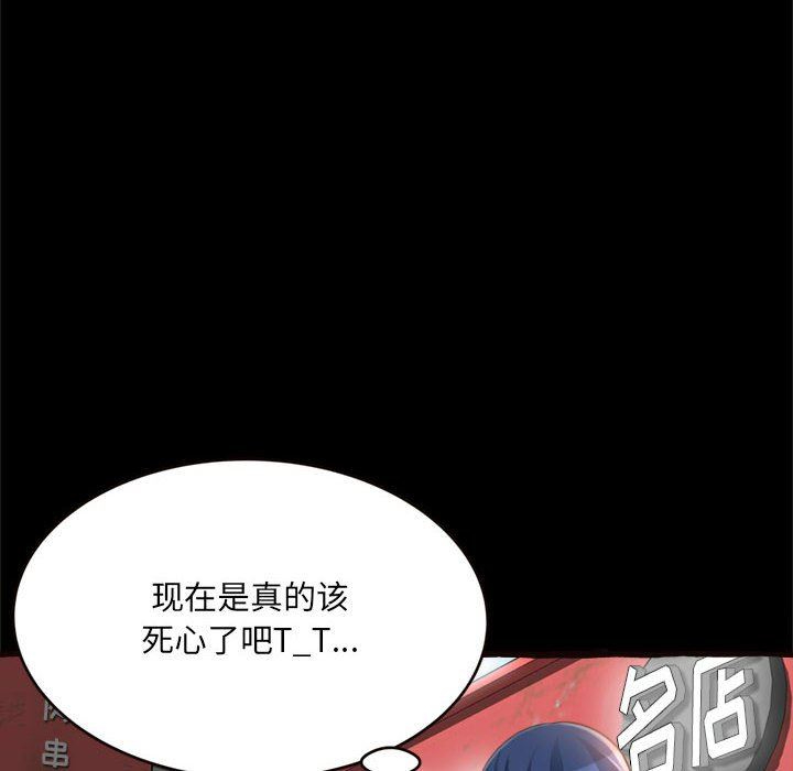 [韩国漫画] 暗恋心酸谁人知 剧情,巨乳大奶#[163P]-13