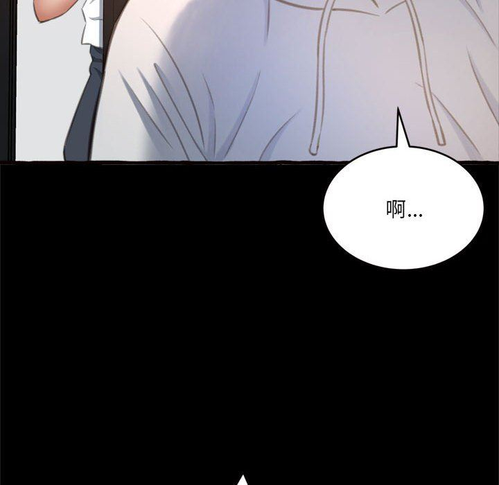 [韩国漫画] 暗恋心酸谁人知 剧情,巨乳大奶#[163P]-139