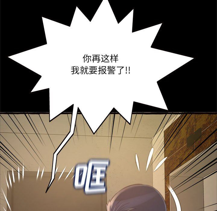 [韩国漫画] 暗恋心酸谁人知 剧情,巨乳大奶#[163P]-140