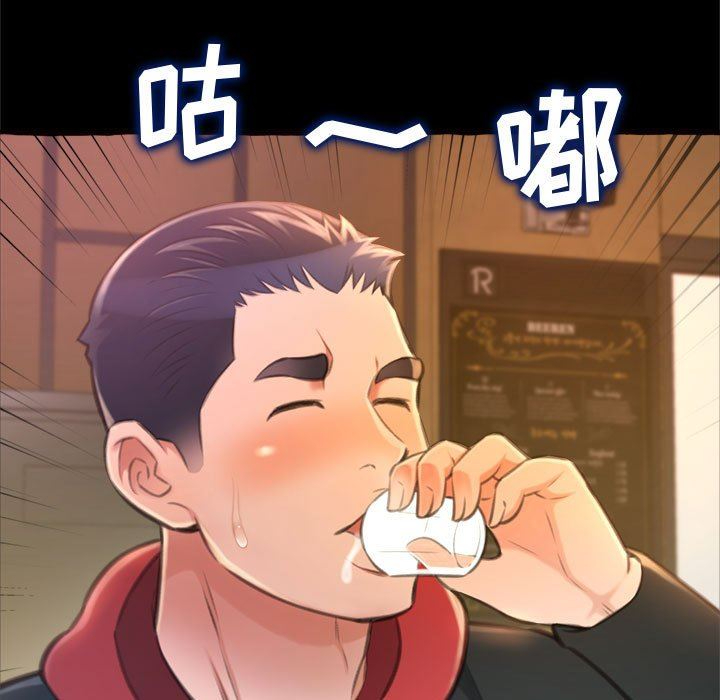 [韩国漫画] 暗恋心酸谁人知 剧情,巨乳大奶#[163P]-147