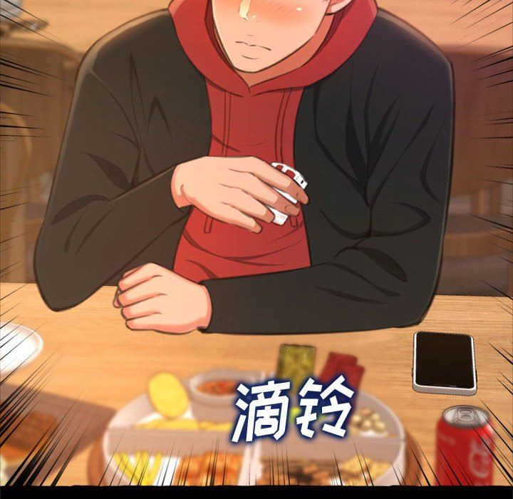 [韩国漫画] 暗恋心酸谁人知 剧情,巨乳大奶#[163P]-154