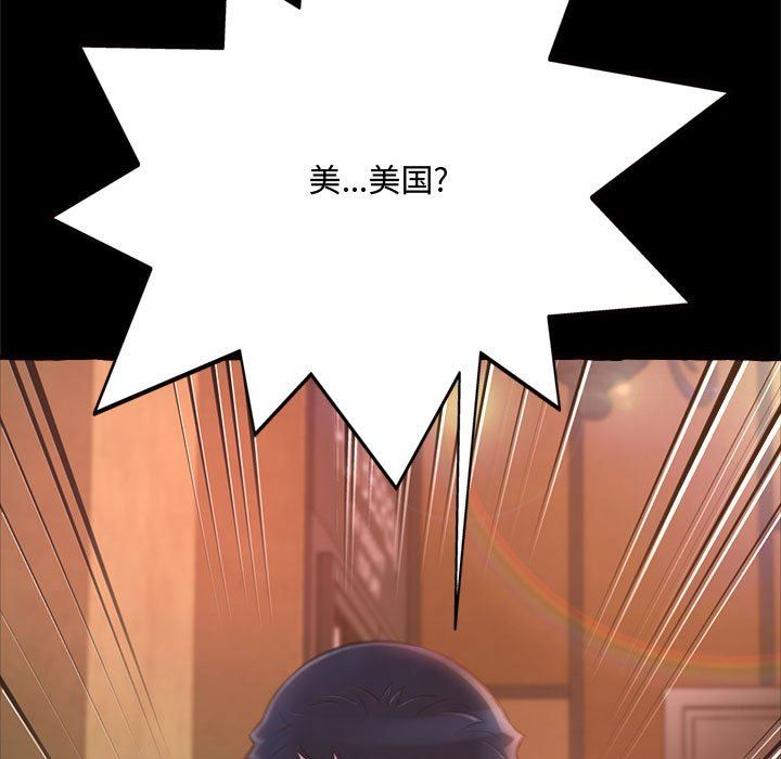[韩国漫画] 暗恋心酸谁人知 剧情,巨乳大奶#[163P]-160