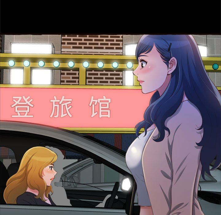 [韩国漫画] 暗恋心酸谁人知 剧情,巨乳大奶#[163P]-18
