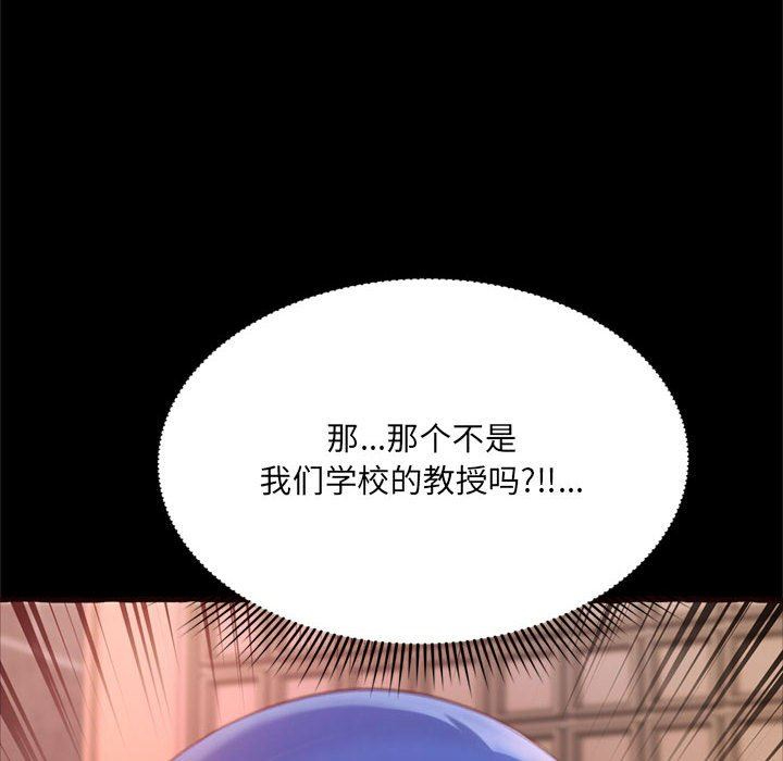 [韩国漫画] 暗恋心酸谁人知 剧情,巨乳大奶#[163P]-26