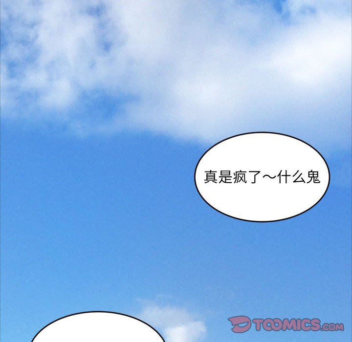 [韩国漫画] 暗恋心酸谁人知 剧情,巨乳大奶#[163P]-47