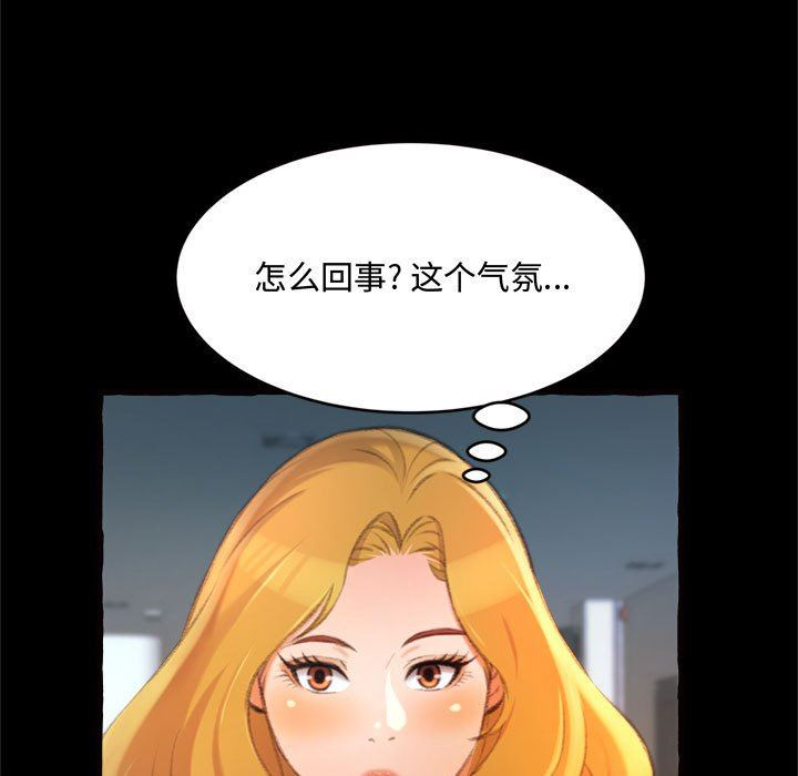 [韩国漫画] 暗恋心酸谁人知 剧情,巨乳大奶#[163P]-61