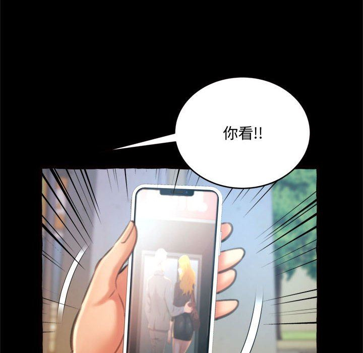 [韩国漫画] 暗恋心酸谁人知 剧情,巨乳大奶#[163P]-84