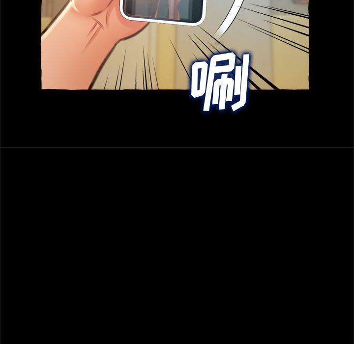 [韩国漫画] 暗恋心酸谁人知 剧情,巨乳大奶#[163P]-85
