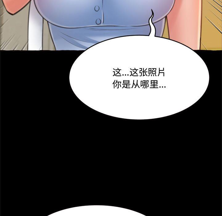 [韩国漫画] 暗恋心酸谁人知 剧情,巨乳大奶#[163P]-90