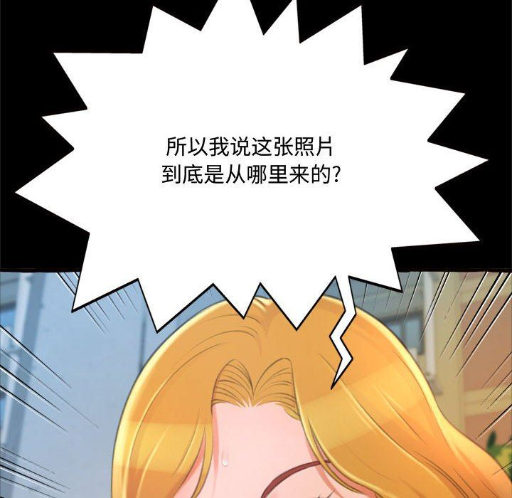[韩国漫画] 暗恋心酸谁人知 剧情,巨乳大奶#[163P]-93