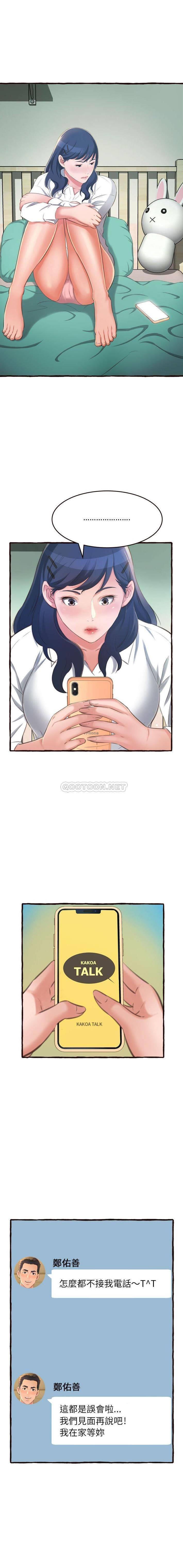 [韩国漫画] 暗恋心酸谁人知 剧情,巨乳大奶#[21P]-10
