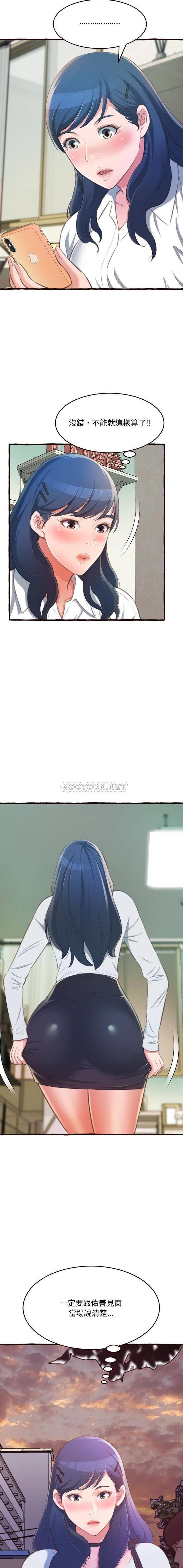 [韩国漫画] 暗恋心酸谁人知 剧情,巨乳大奶#[21P]-11