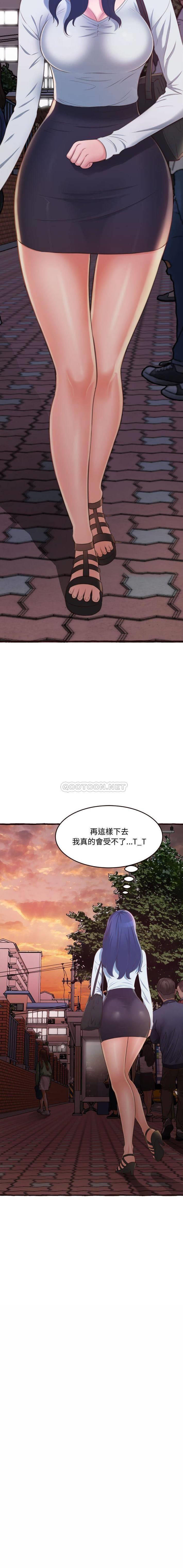 [韩国漫画] 暗恋心酸谁人知 剧情,巨乳大奶#[21P]-12