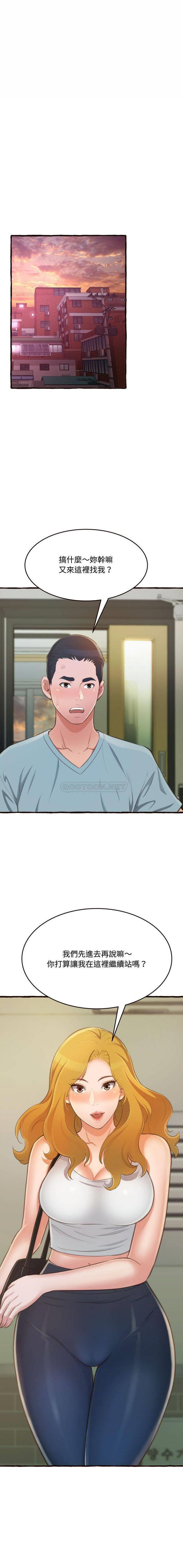 [韩国漫画] 暗恋心酸谁人知 剧情,巨乳大奶#[21P]-13