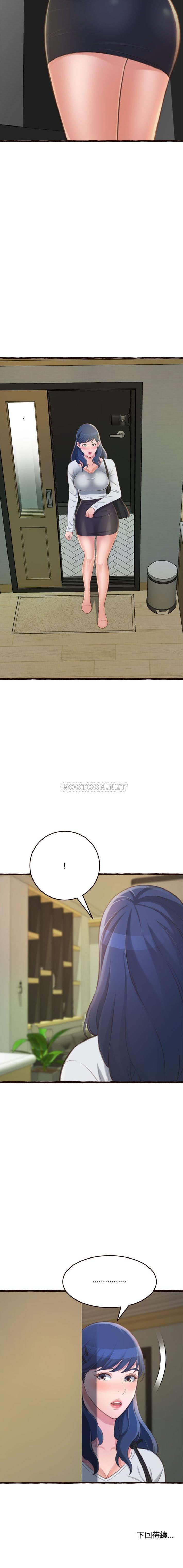 [韩国漫画] 暗恋心酸谁人知 剧情,巨乳大奶#[21P]-21