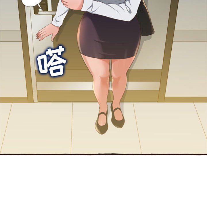 [韩国漫画] 暗恋心酸谁人知 剧情,巨乳大奶#[168P]-104