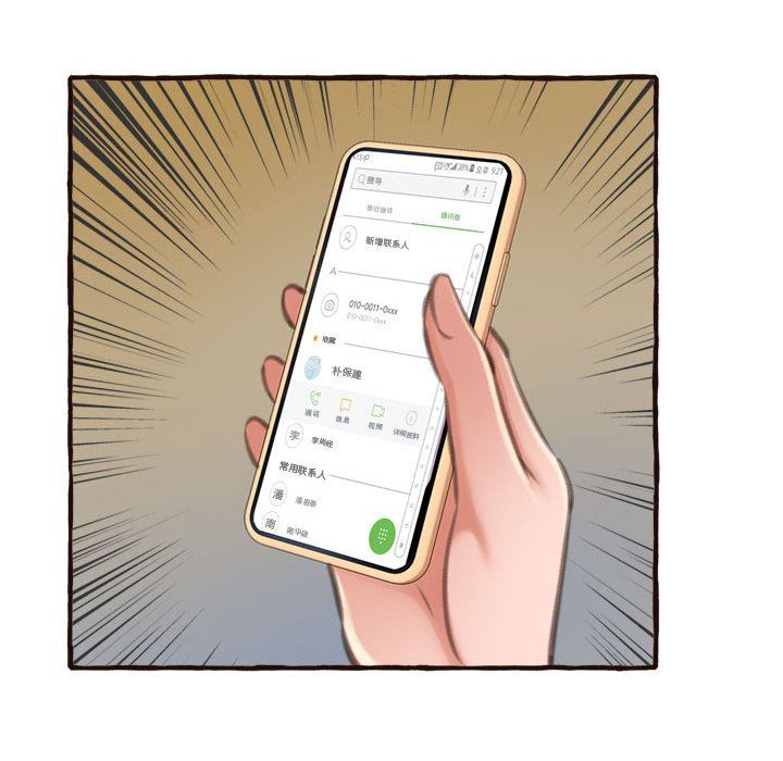 [韩国漫画] 暗恋心酸谁人知 剧情,巨乳大奶#[168P]-126