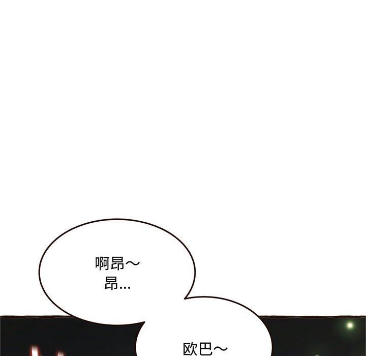 [韩国漫画] 暗恋心酸谁人知 剧情,巨乳大奶#[168P]-128