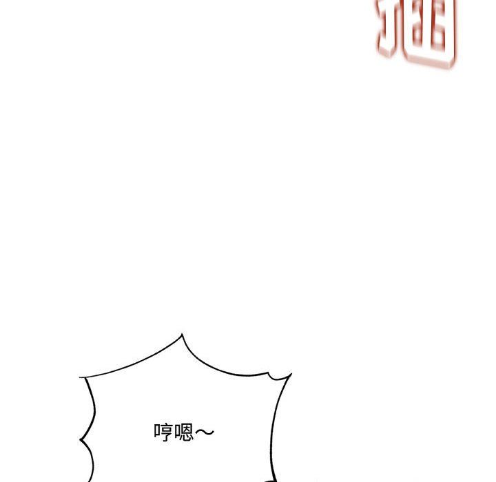 [韩国漫画] 暗恋心酸谁人知 剧情,巨乳大奶#[168P]-153